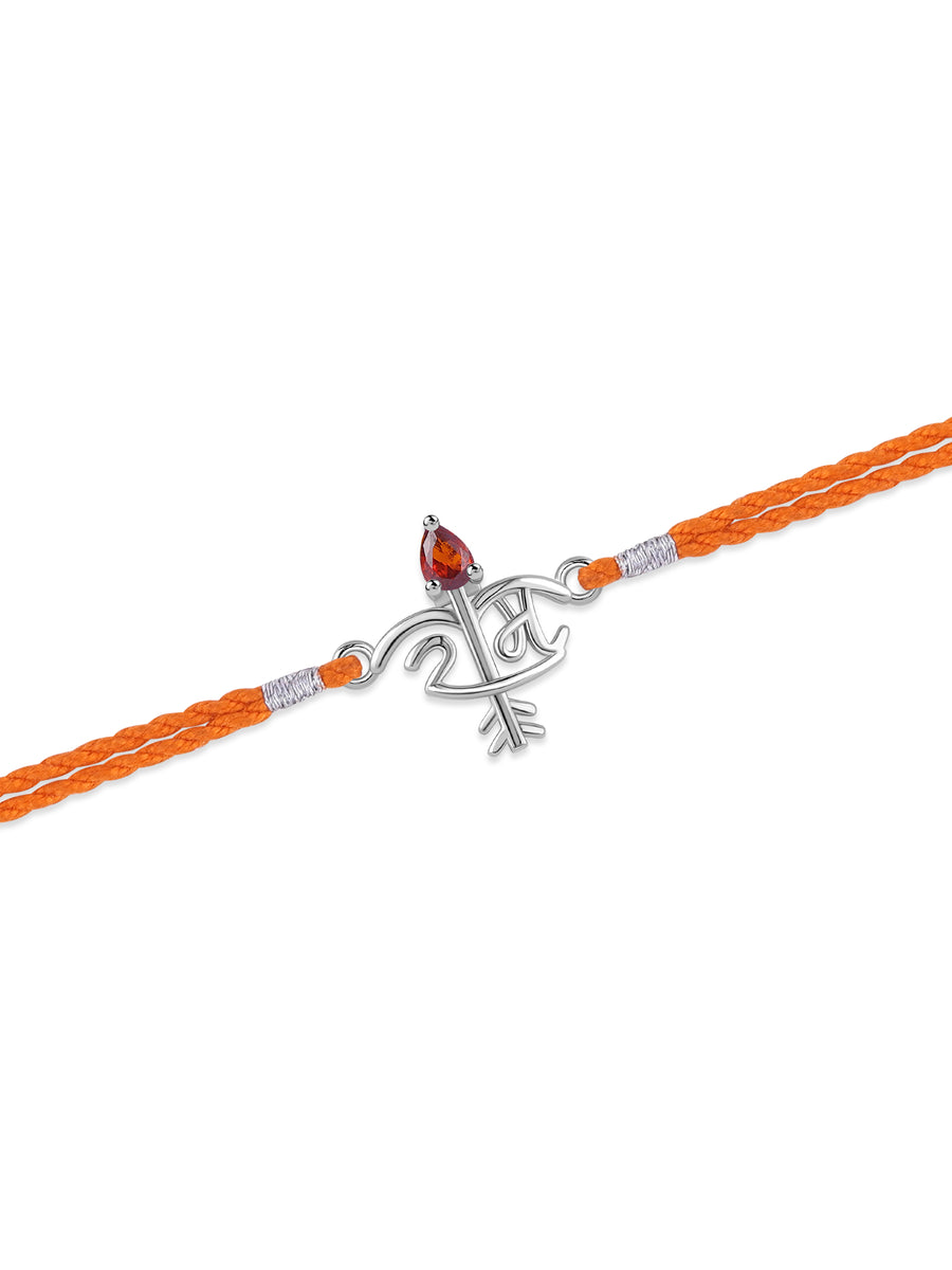 Shree Ram Silver Rakhi